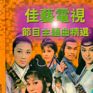 纲手的腿法熟练脚法视频
